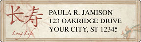 Bamboo Address Labels